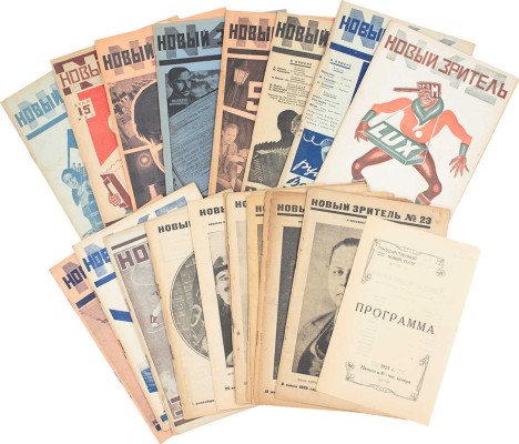 Новый зритель. [Журнал]. 1925. № 23, 24, 26, 29, 30-35, 38, 40-42, 44, 46-48, 50-52. М.: Московское театральное издательство, 1925.
